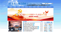 Desktop Screenshot of cqhgzy.com